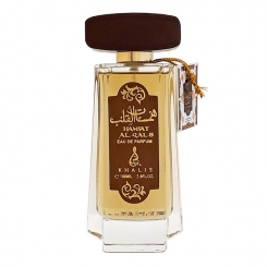 KHALIS Arabic Collection Hamsat Al Qalb