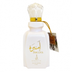 KHALIS Arabic Collection парфюмерная вода