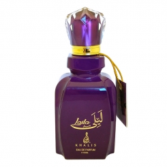 KHALIS Arabic Collection парфюмерная вода