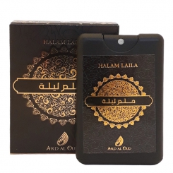 ARD AL OUD Halam Laila  