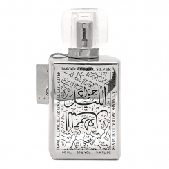 KHALIS Arabic Collection Jawad Al Layl Silver